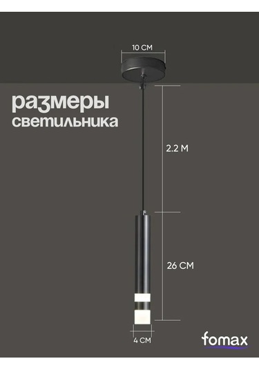 Fomax Asma Tavan Lambası 201899076 Siyah