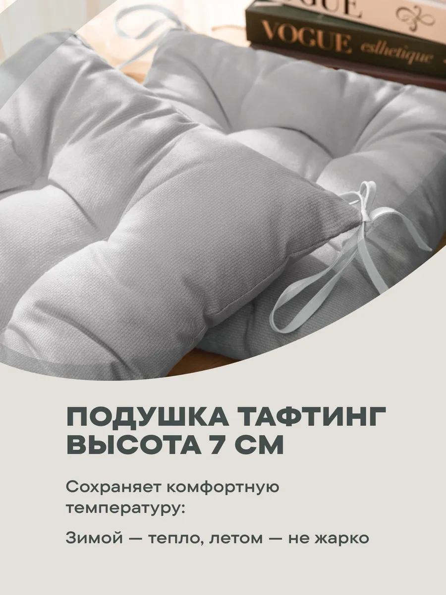 Unison Sandalye İçin Tuftingli Yastık Takımı 40x40 2 Adet 72287107 Gri