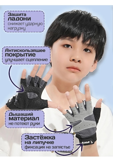 Percatki Dla Fitnesa Çocuklar İçin Parmaksız Spor İndekssiz Bisiklet Eldivenleri 452551634