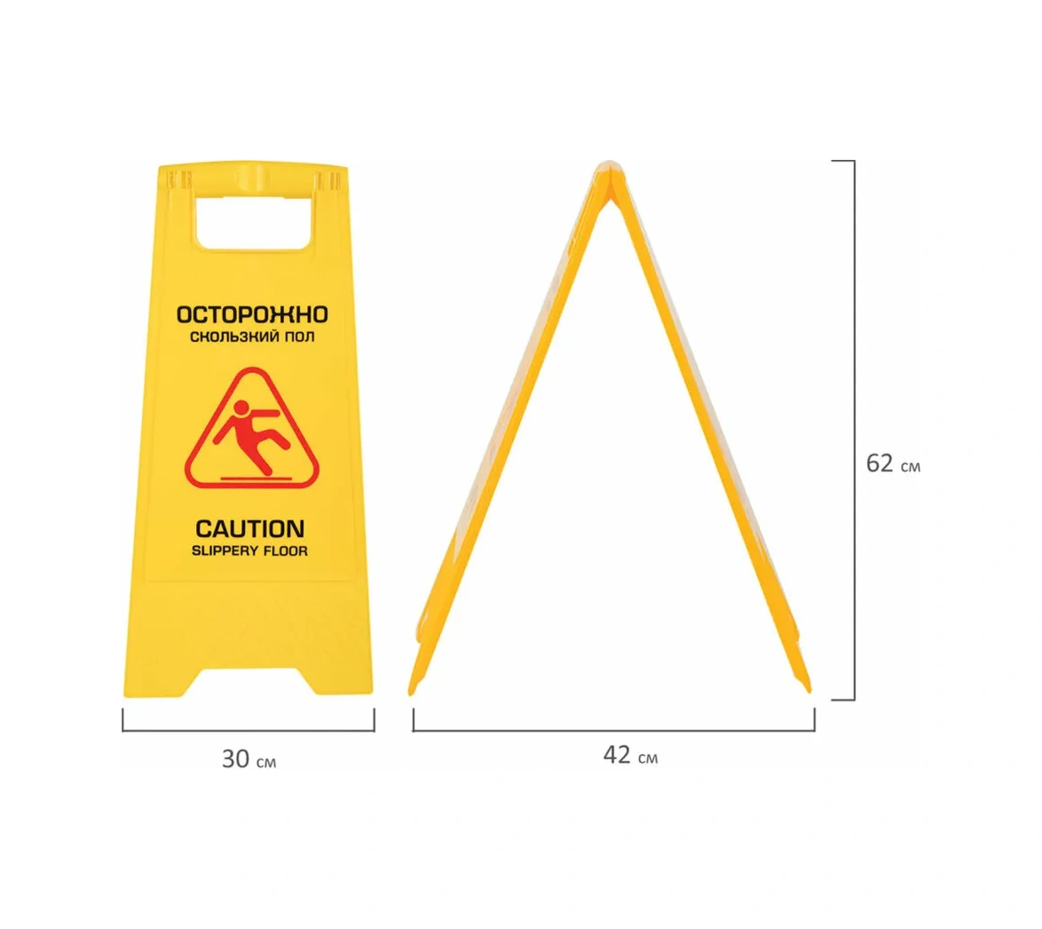 Laıma Dikkat Uyarısı Yanlış Durşap Zemin Tabela Ve Standı 332747838
