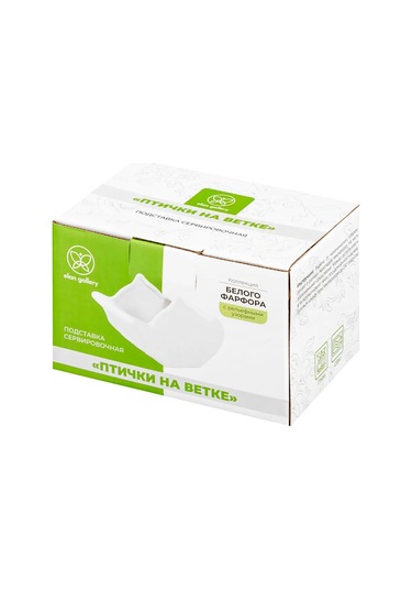 Elan Gallery Çay Poşetleri Standı Dallarda Kuşlar , 300 Ml 391727328 Beyaz