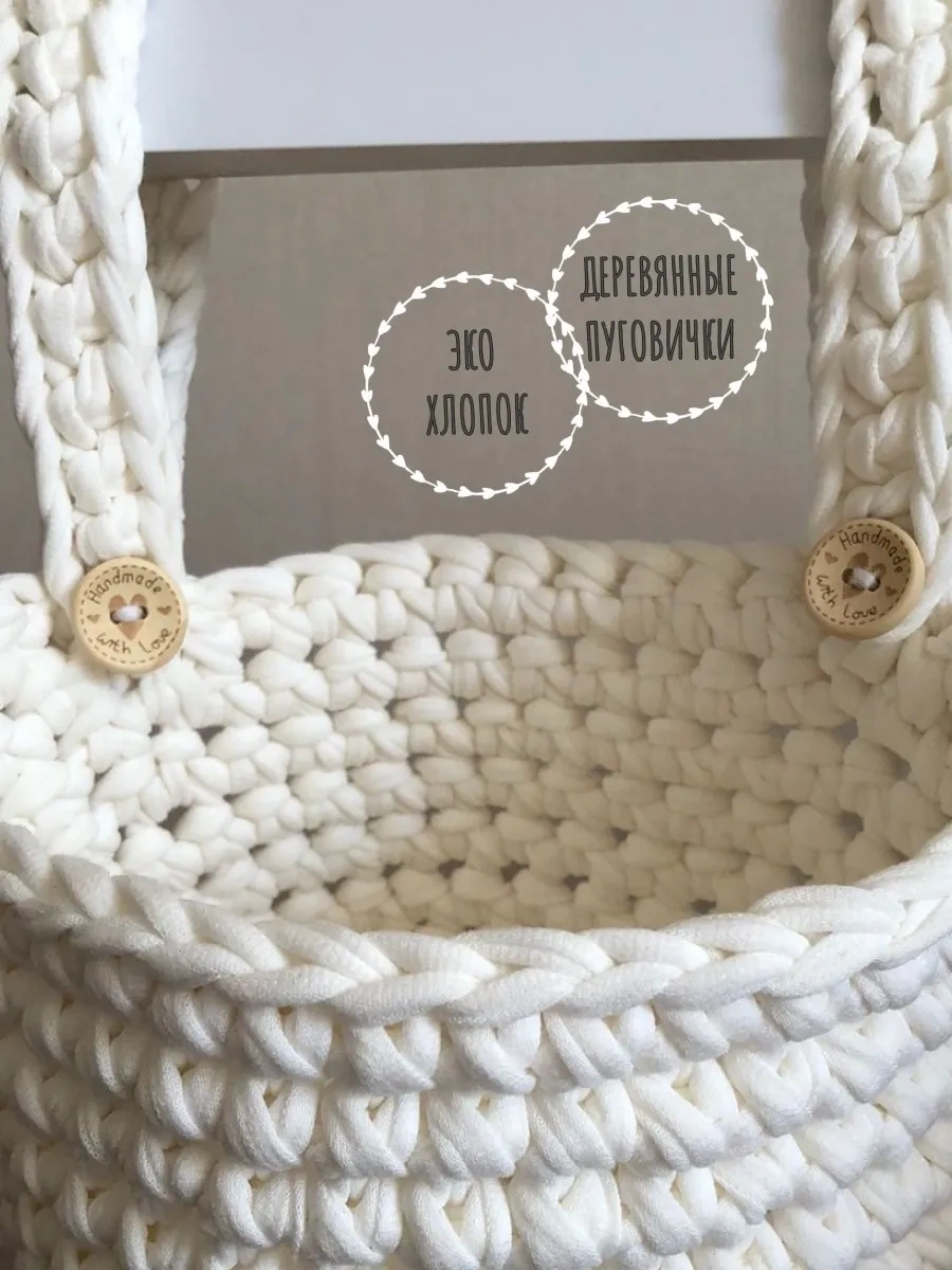 Sialia Knitting Beşik İçin Organizer-cep 206032397 Soğuk Beyaz