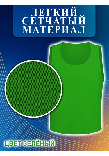 Futbol Yeleği Boyunlukları 5 Adet 456541189 Koyu Yeşil