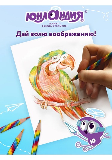 Unlandıa Çizim İçin Çok Renkli Uca Sahip 28'li Boya Kalemleri 176302828 Açık Mavi