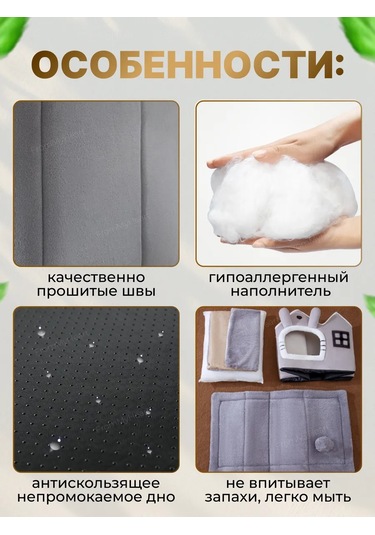 Frommyheart Kedi Ve Köpekler İçin Oyuncaklı Ve Naneli Yumuşak Yatak 417443263