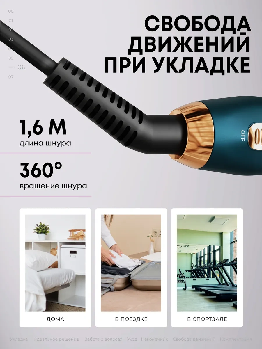 Jasmilar Elektrikli Fırçalı Saç Multi-styler 173536357 Yeşil