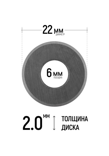 Fıt Fınch Industrıal Tools Fıt Fayans Kesme Bıçağı 22x6x2 Mm, Vk8 Karo Bıçağı 160856026