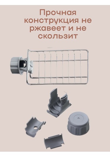 Musluklar İçin Sünger Tutucu Mutfak Organizatörü 386640308 Gri