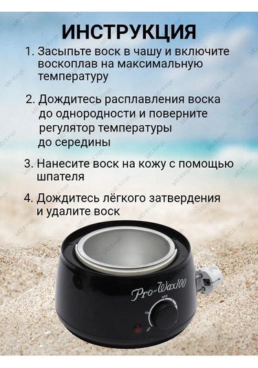 Md Kings Ağda Eritici Kavanoz S 436910576