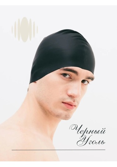 Volnitel'no Yüzme İçin Silikon Bone, Siyah, Beden 52-60 355062953 Siyah