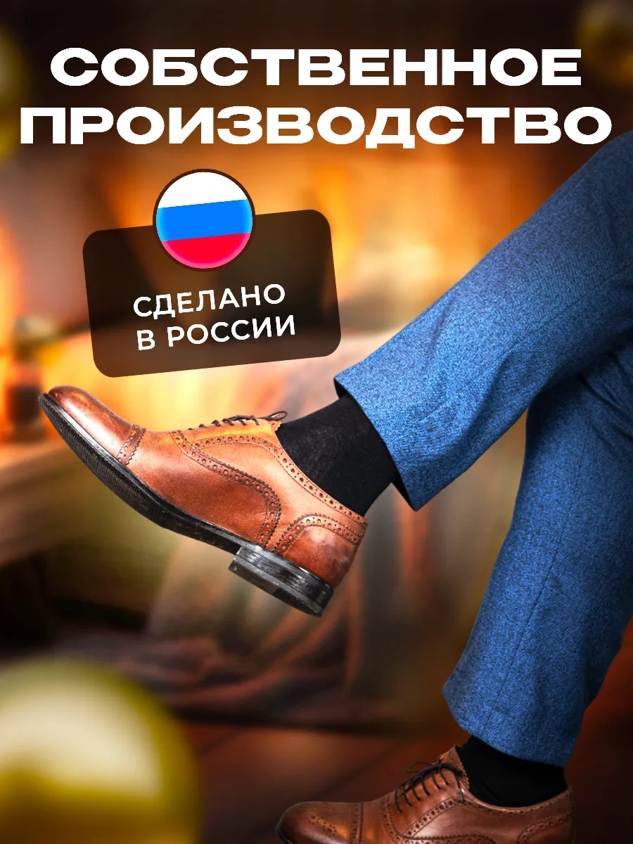 Mainstream Man's Klasik Uzun Çoraplar, 5 Çift, Hafta 443810658 Siyah