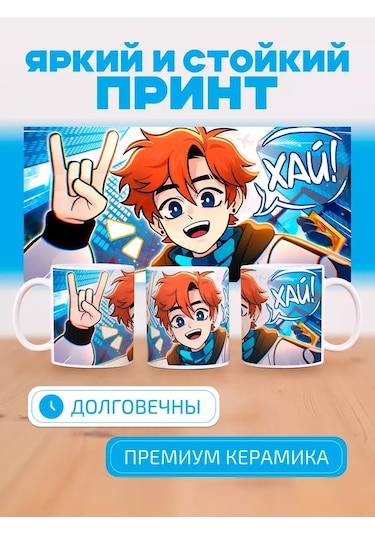 Anikoya Hediye Kupa Lol Oloşka Minecraft 366140902 Diğer