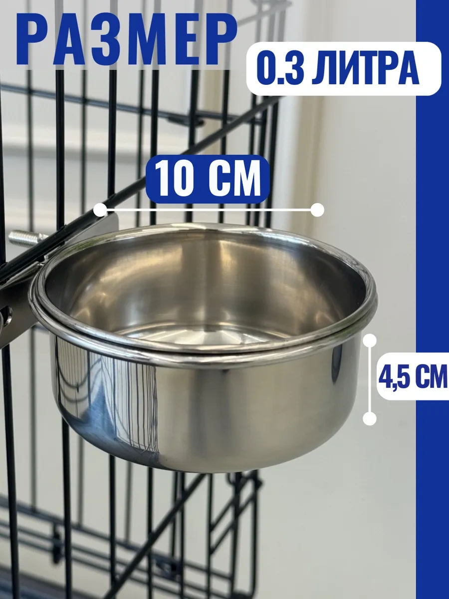 Dogland Askılı Metal Kase, Köpekler, Kedi, Kemirgenler İçin 27075298