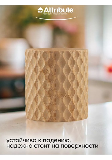 Attrıbute Mutfak Bıçakları İçin Stand 238456343 Açık Renk Ahşap