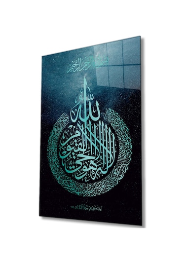 Miyrem Glasses Collection -a1^ Ayetel Kürsi Ayet Kuran Dini İslami Cam Tablo