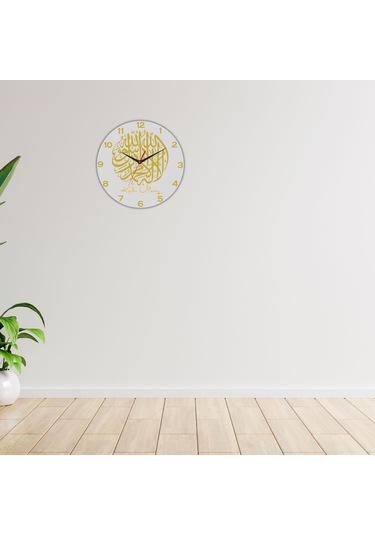 Kişiye Özel Besmele Yazılı Cam Duvar Saati İsimli İslami Tasarım Beyaz