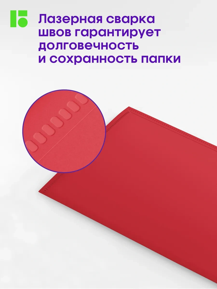 Berlingo C6 Düğmeli Evrak Ve Kağıtlar İçin Zarf Klasör, 6 Adet 299429565