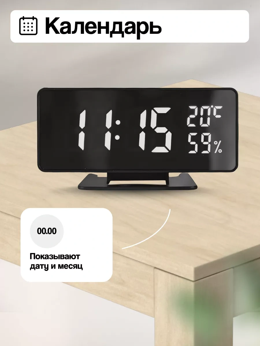 Casy Market Elektronik Masaüstü Prizli Çalar Saat Ev İçin 158101387 Siyah