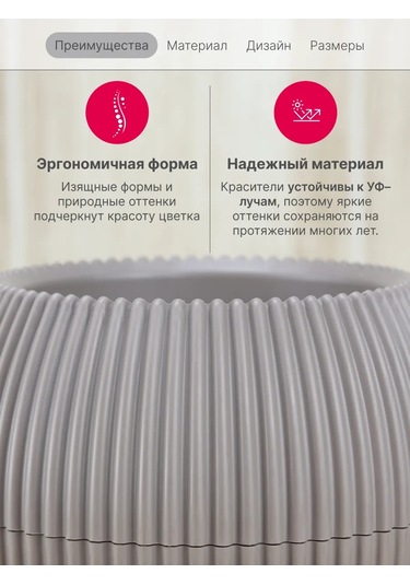 Idea Ev Çiçekleri Ve Sukulentler İçin Saksı 0,35 L 147332935