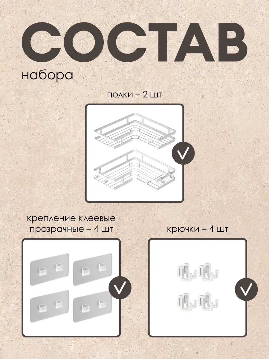 Ikea Delme Gerektirmeyen Banyo Rafları, 2 Adet 268276000 Beyaz