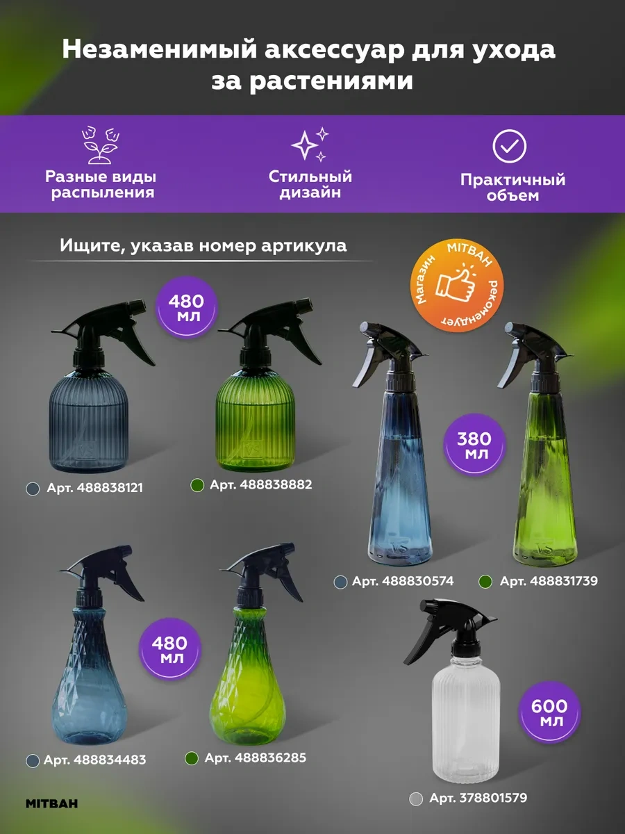 Mıtbah Şeffaf Saksı 2 Adet Orchids 74247176