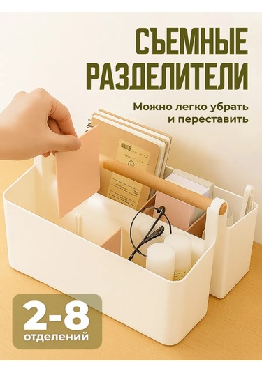 Parchment Masaüstü Kırtasiye Ve Kalem Organizeri Standı 447801500 Açık Bej