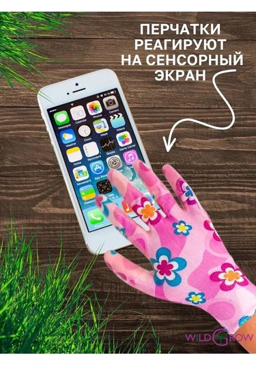 Monyee Bahçe İş Eldiveni 12 Çift M Beden: İnce, Statik Engellici, Nitril Kaplama, Kir Ve Kırılmalardan Koruma, Çokrenk