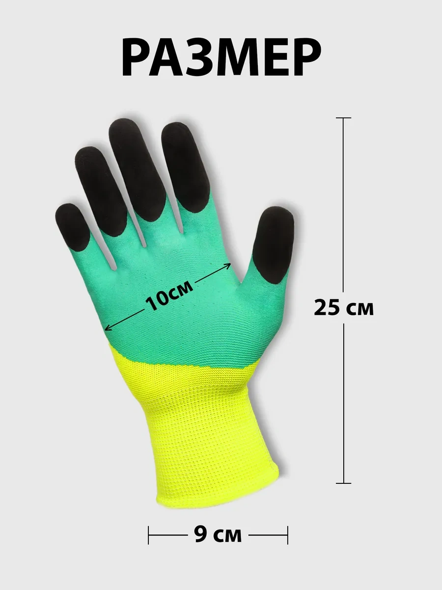 İş Eldivenleri 306546309