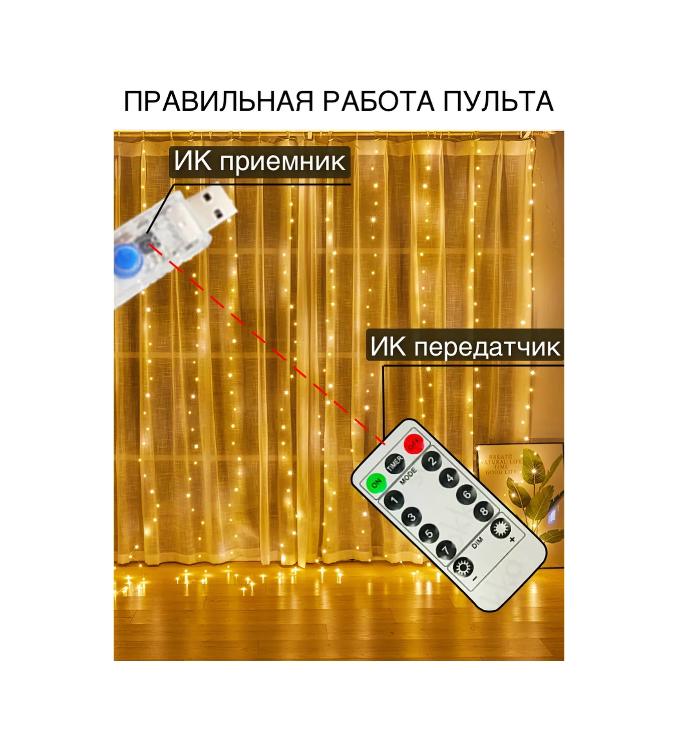 Lesnyak Usb Beyaz Sıcak Işık Perdesi Işıklandırma 189643420 Beyaz Sıcak