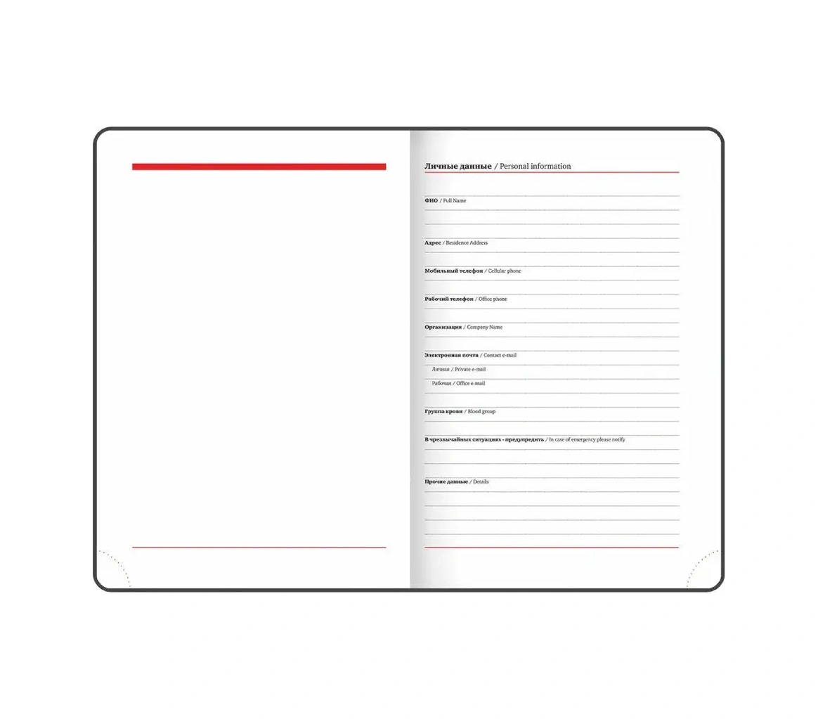 Brauberg Tarihsiz A5 Günlük Planlayıcı, Planlayıcı, Not Defteri 136 Yaprak 11684309 Mavi