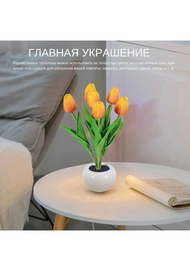 Qingmipy Enerji Tasarruflu Gece Lambası: Çiçek Bonsai Tasarımı, Mekanik Anahtarlı, 3v Güç Kaynağı Sarı