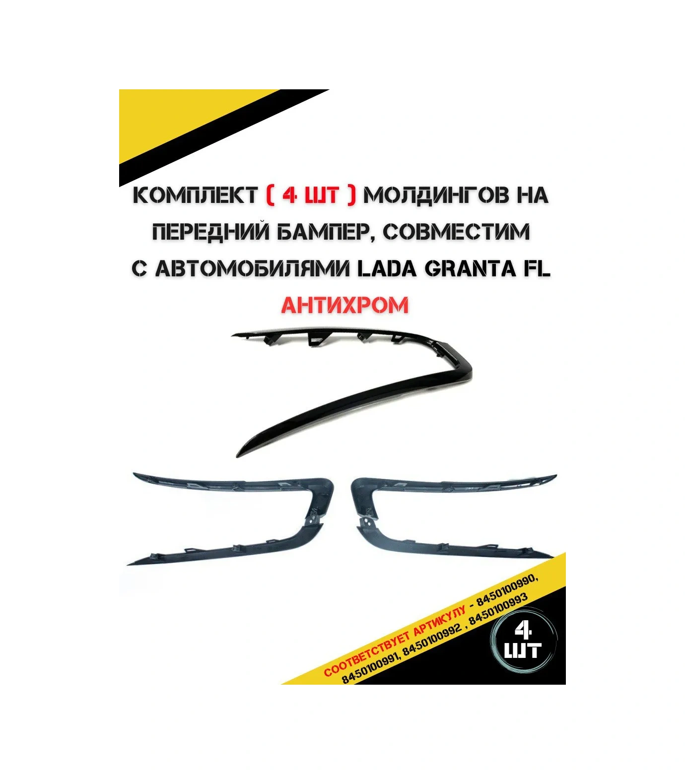 Autorus63 Ön Tampon Moldü 226634079