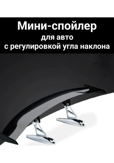 D.kovalev Ayarlanabilir Mini Araç Spoileri 306481381