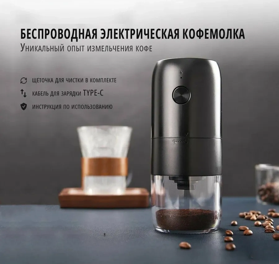 Xiaomi Elektrikli Kahve Değirmeni 165727722 Siyah