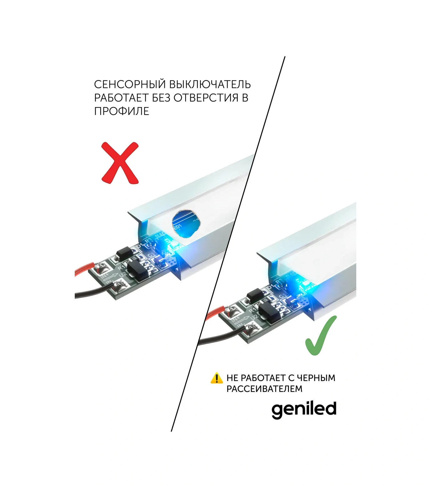Geniled El Hareketli Dokunmatik Anahtar Temassız 173875714