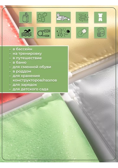 Katchıs Eşya Saklama Torbaları, Ayakkabı Ve Giysiler İçin Havuz Poşetleri 168615979 Yeşil