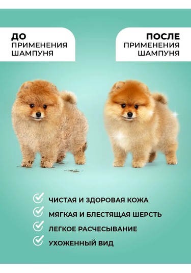 Luır Klorheksidin Ve Pantenol İçeren 1 Litre Köpekler İçin Şampuan 167795244