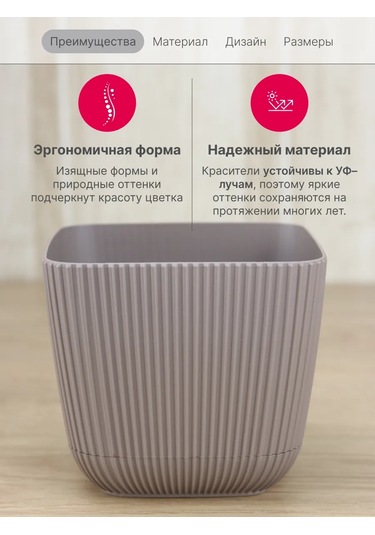 Idea İç Ve Dış Mekan Çiçekleri İle Sukulentler İçin Saksı 0,65l 147330033