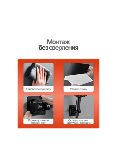 Domme Duş Başlığı Hortumlu Ve Askılı 434553422 Siyah