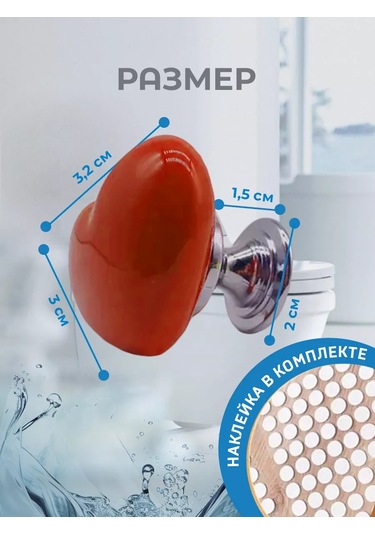 Help Home Evrensel Tuvalet Sifonu Düğmesi. 227195458 Kırmızı