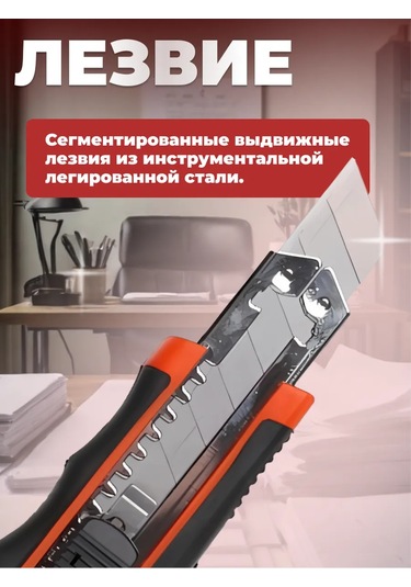 Startul 18 Mm Startul Profı St0938 Çekmeli Kırtasiye Makası 264030101