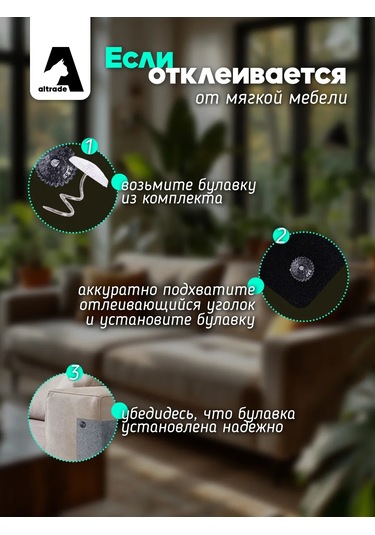 Altrade Kendinden Yapışkanlı Kedi Tırmalama Tahtası 40x100 427174720