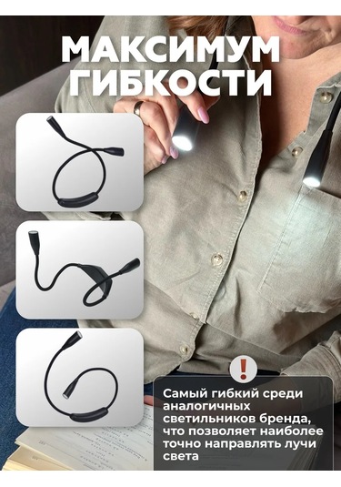 Roma Boyun İçin Pilli Kablosuz Led Lamba 305237867 Siyah