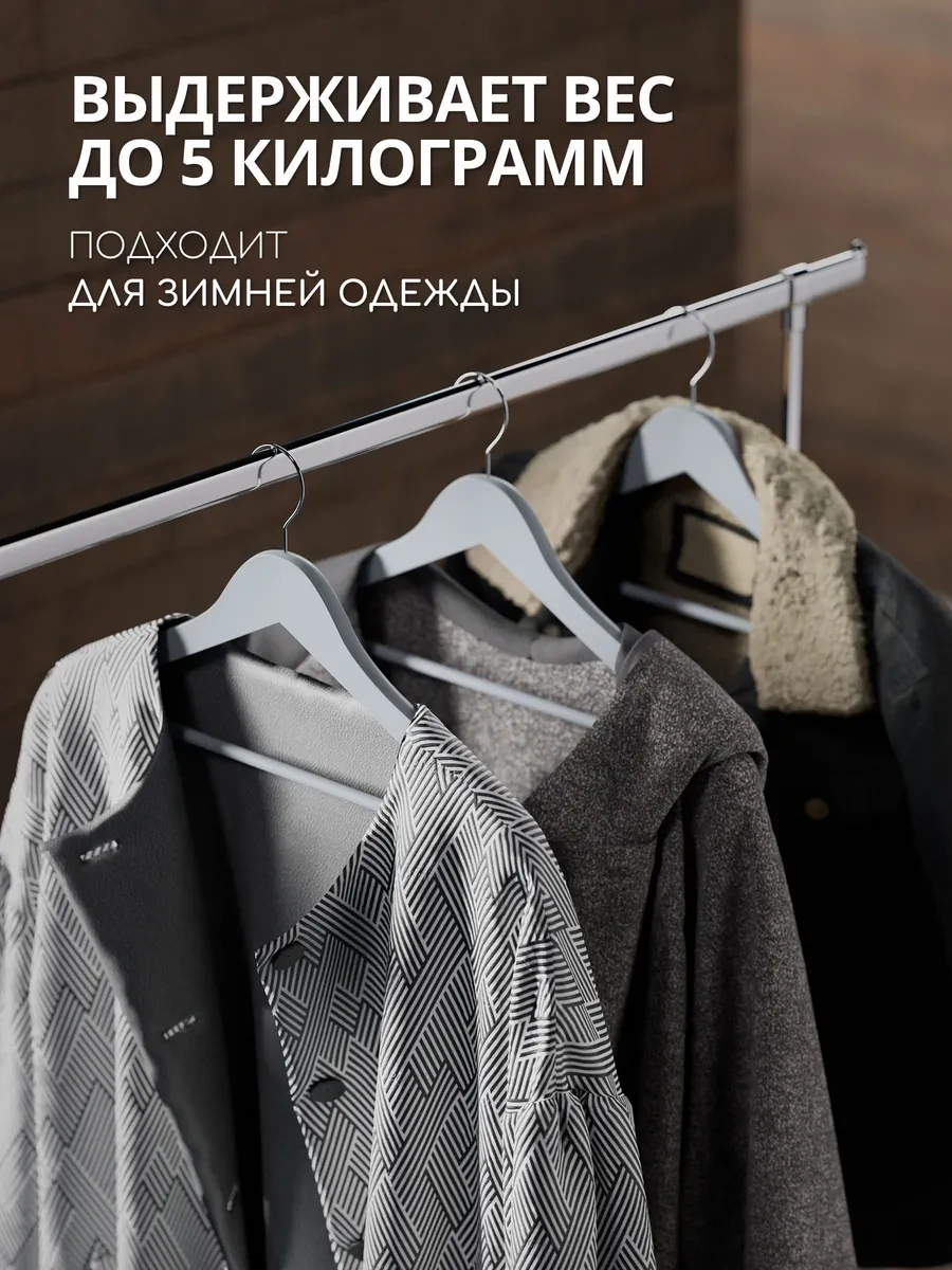 Defender 10 Adet Ahşap Gri Giysileri Askı 248534519 Gri