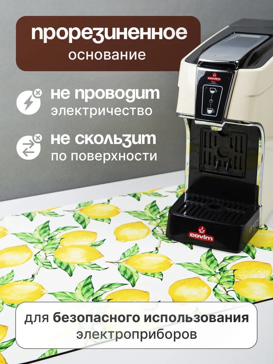 Swensa Emici Bulaşık Kurutma Paspası 303227279 Limon Sarısı