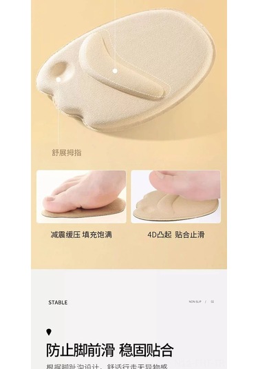 Hangfox Bayan Ön Ayak Ağrısı Önleyici Süper Yumuşak Yarım Numara Ayaklık, Ayakkabı Büyüklüğünü Ayarlama Aleti Siyah Ve Bej, 2 Çift