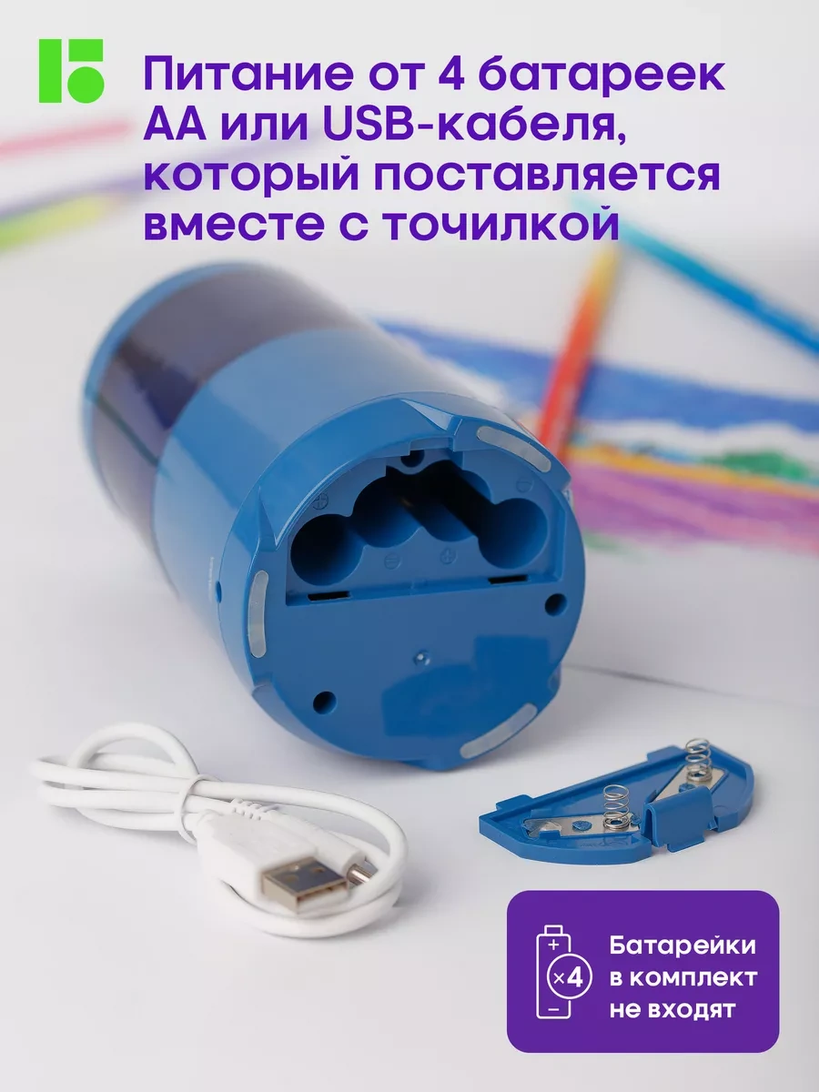 Berlingo Kurşun Kalemler İçin Elektrikli Kalemtıraş Elektrikli Kalemtıraş 172600852