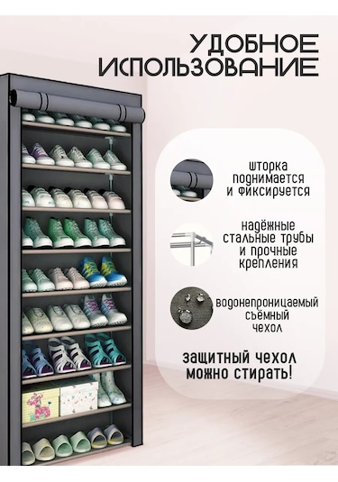 Bırds And Fısh Giriş Holü İçin Ayakkabı Dolabı Ayakkabı Rafı 267690733 Siyah