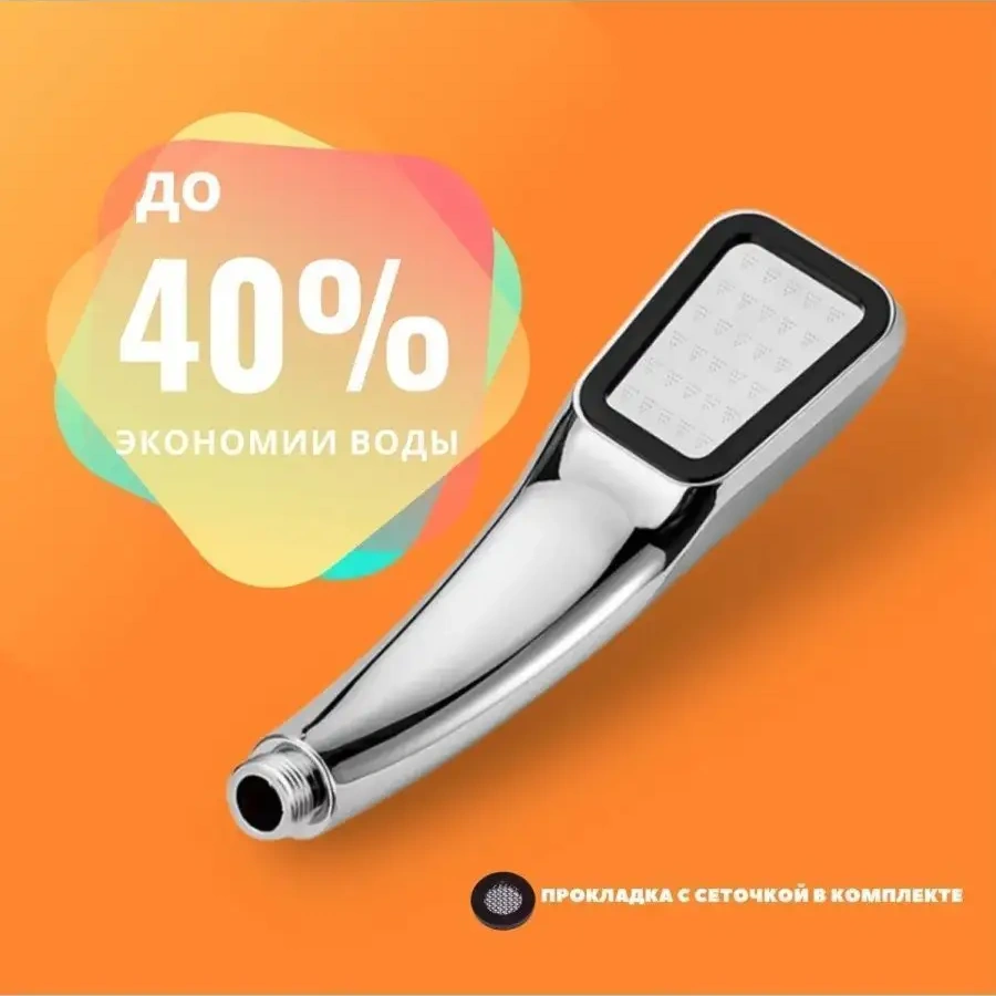 Megaplane Mikro Nokta Duş Başlığı Ve Metal Hortum 92184797 Krom