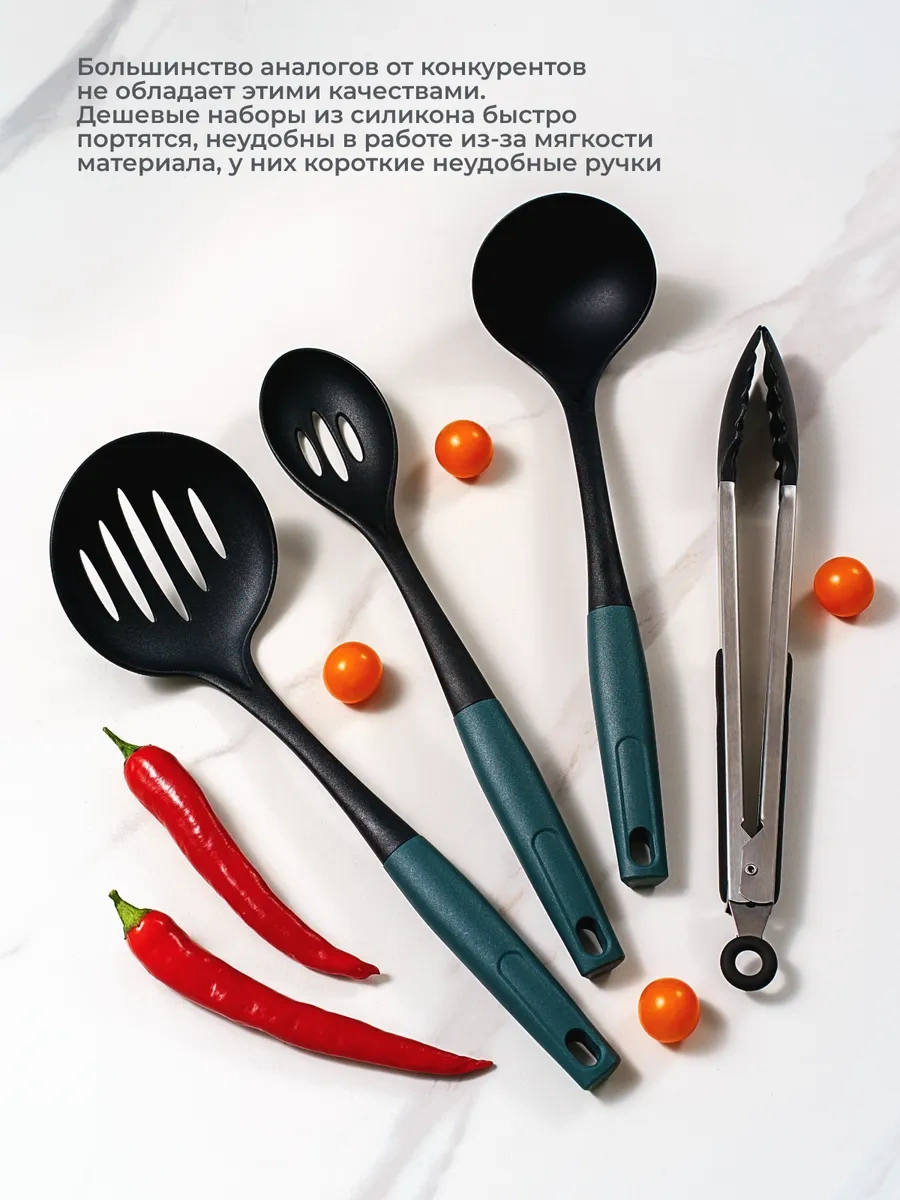 Knox Mutfak Gereçleri Seti 421254191 Siyah